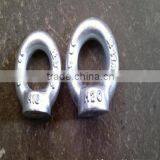 DIN582 Eye Nut Zinc Plated thumbnail-5