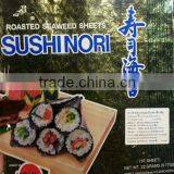 Dried Seaweed Buyer-roasted Seaweed Sheets Japanese Sushinori thumbnail-1