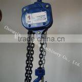 CHAIN BLOCK