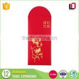 2017 Custom Chinese New Year Rooster Silk Red Packet