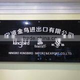 Ningbo Kingbird Import & Export Co., Ltd. company overview - view 1 thumbnail