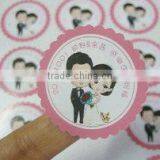 Chinese Wedding Sticker thumbnail-1