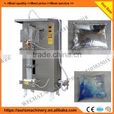 Multi-function water pouch packing machine price in india