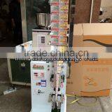 1-50g Dosing and Packing Machine for Powder or Bean or Tea or Peanut thumbnail-6
