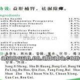 Du Huo Ji Sheng Tablets thumbnail-1