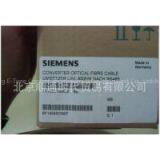 Siemens Mini Fiber Coupler 7XV5450-0BA00 thumbnail-2