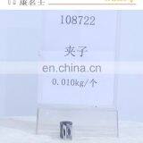 108722 Clamp for Cummins Cqkms ISC 225 ISC CM554 Diesel Engine Spare Parts Manufacture Factory in China thumbnail-2