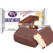Flow Packing Machine Chocolate Bar Pillow Packing Machine Automatic Packaging Machine thumbnail-2