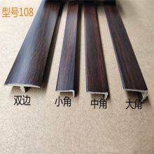 Solid Wood Laminated Wood Floor Layering PVC Trimming Strip Flat Buckle Door T-shaped Closing Over Door Joint Trimming Strip thumbnail-5