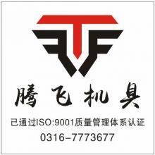 BazhoukangxianzhuangTengfeiCommunicationLineToolFactory company overview - view 1 thumbnail