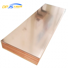 China Supply Prime Quality C28000/C27000/C26800/C26000 Copper Alloy Sheet/Plate T2 Customized Thickness 0.3-20mm thumbnail-4