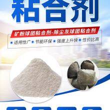 Cold-Pressing Adhesive for Mineral Powders: Revolutionizing Powder Molding thumbnail-2