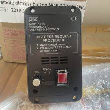 JRC REMOTE DISTRESS BTTON NQE-3225A