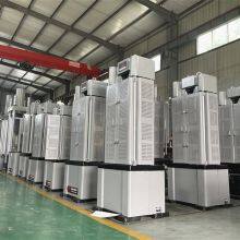 HST Digital Display Hydraulic Universal Testing Machine Standard Jaws for Tensile Compressing and Bending thumbnail-6