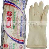 Natural Latex Working Glove/household Latex Glove thumbnail-1