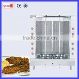 Stainless Steel Kebab Skewers/kebab Grill Machine/electric Kebab Grill