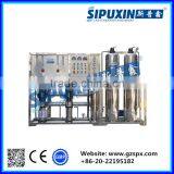 Sipuxin New Condition Cosmetic Food Application Water Filter System thumbnail-1