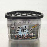 500ml Strong Dehumidifier /Absorber Box