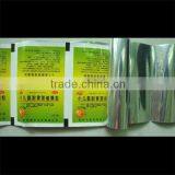 OPP/VMCPP Laminated Film for Medicine Plastic Packaging (alibabaChina) thumbnail-1