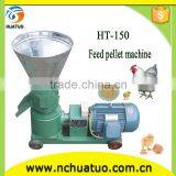 2014 new design wood pellet machine for make pellet wood sawdust pellet machine on promotion HT-150 for sale