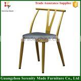 2016 Armless Bronze Metal Dining Chair With PU Seat