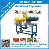 Xinxiang Dongzhen Brand Poultry Farming Animal Mature Solid Liquid Separator thumbnail-1