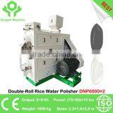Best Quality Double Roller Rice Water Polisher Polishing Machine 4~4.5 T/h