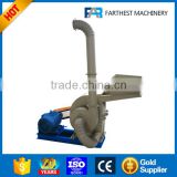 Small Cereal Straw/Grain Straw Hammer Mill