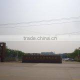 Shandong Hongfa Scientific Industrial & Trading Co., Ltd. company overview - view 2 thumbnail