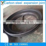 Professional Manufacture Carbon Steel Expansion Joint with Thickness 18mm