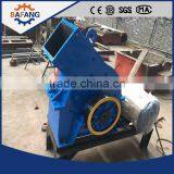 High Quality Big Capacity Fine Stone Crusher
