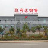 Tianjin Zhaolida Steel Pipe Co., Ltd. company overview - view 3 thumbnail