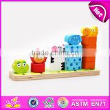 Colorful educational baby stacking toys wooden animal blocks W13D113