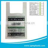 Degradable Epi Biodegradable HDPE Plastic Singlet Shopping Bag thumbnail-1