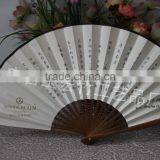 Chinese Hand Folding Bamboo Fan thumbnail-5