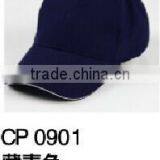 Hot Design Sale Plain Trucker Caps In Wholesale thumbnail-3