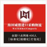 Entry Processes (Logistics Supply, Professional Plan for Import Business) thumbnail-1