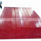 2020UHMWPE Wear Strips for Chain Travels Antistatic Grade of Ultra High Molecular Weight Polyethylene Cutting Strips thumbnail-5