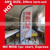 Flying Banner thumbnail-1