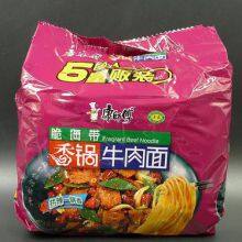 Master Kang Seaweed Hotpot Instant Noodles