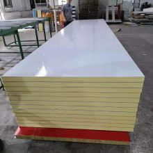 XPS extruded polystyrene foam board exterior wall thermal insulation extruded board 50 thick B1 grade flame retardant extruded board