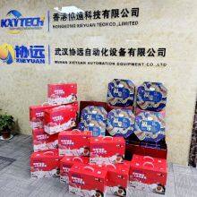 Hongkong Xieyuan Tech Co., Limited company overview - view 1 thumbnail