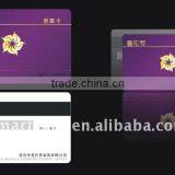 Smart Card(HF) thumbnail-1