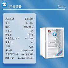 Explosion-proof Refrigerator, Freezer Cabinet, Chemical Biology Laboratory, Pharmaceutical Single Door Vertical BL-400LC100L thumbnail-3