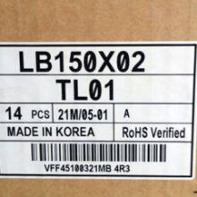 LB150X02-TL01 LG 15.0 дюймов thumbnail-3