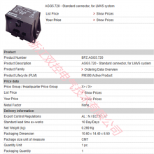 AGG5.720 BPZ:AGG5.720 MFN:AGG5.720 Selling SIEMENS connectors