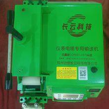 Instrument Conveyor PLUS - Cable Conveyor With 3000N Max Pull Force, Remote Control & Stepless Speed thumbnail-4