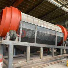 Drum Screen Sand and Stone Circular Screen Manufacturer Rotary Drum Screen Spare Parts thumbnail-4