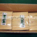 Disposable Bamboo Skewers