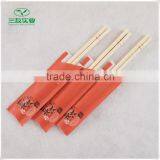 Personalized Chopsticks Wedding Favors OEM in China thumbnail-2